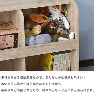 おもちゃラック 子ども用本棚 2列2段タイプ  ワイエムワールドのサムネイル画像 3枚目