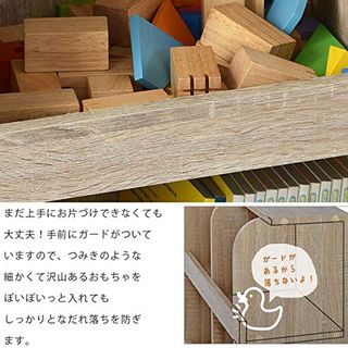 おもちゃラック 子ども用本棚 2列2段タイプ  ワイエムワールドのサムネイル画像 4枚目