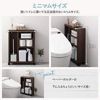 キャスター付き コンパクトトイレ収納 ベストバリュースタイルのサムネイル画像 2枚目