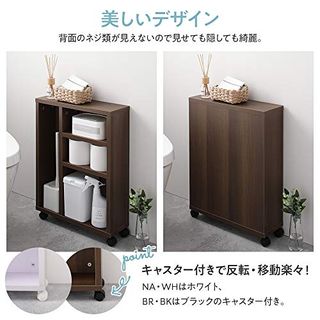 キャスター付き コンパクトトイレ収納 ベストバリュースタイルのサムネイル画像 4枚目