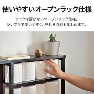 トイレ収納 オープンラック ottostyle.jp のサムネイル画像 4枚目