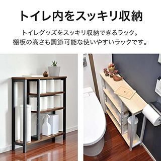 トイレ収納 オープンラック ottostyle.jp のサムネイル画像 2枚目