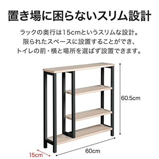 トイレ収納 オープンラックの画像 3枚目