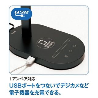 ワイヤレスチャージャー機能付き ツインリフラクションランプ GS1706B MotoM（モトム）のサムネイル画像 4枚目