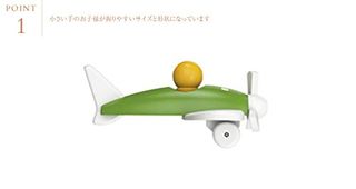 ミニエアプレイン BRIO（ブリオ）のサムネイル画像 4枚目