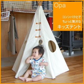 キッズテント  Opa（オーパ） STARRYのサムネイル画像 2枚目