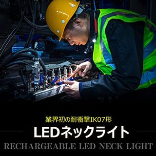  LEDネックライト GOODGOODS（グッド・グッズ） のサムネイル画像 2枚目