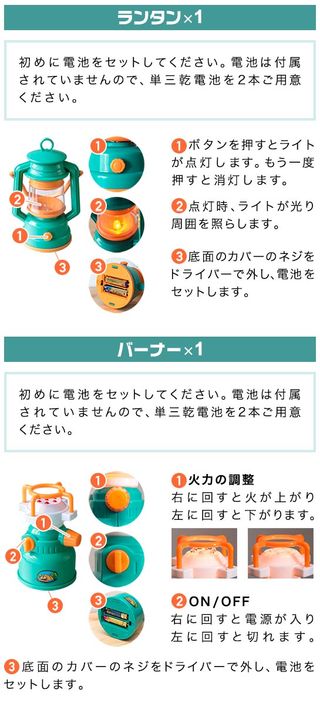 子どもキャンプごっこ 19点セット RiZKiZ（リズキズ）のサムネイル画像 2枚目