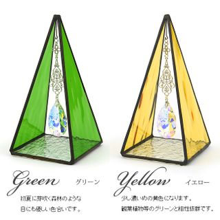 Pyramis ステンドグラス サンキャッチャーの画像 3枚目