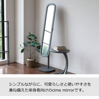 cime Stand Mirror 市場のサムネイル画像 2枚目