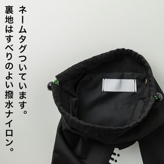 シューズバッグ 巾着 【M】 KITOKITO（キトキト）のサムネイル画像 2枚目