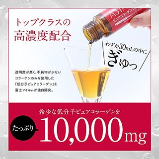 アスタリフト ドリンク ピュアコラーゲン10000 富士フイルムのサムネイル画像 4枚目