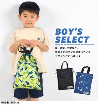 シューズバッグ 巾着　OUT-0248 OUTDOOR PRODUCTS（アウトドアプロダクツ）のサムネイル画像 3枚目