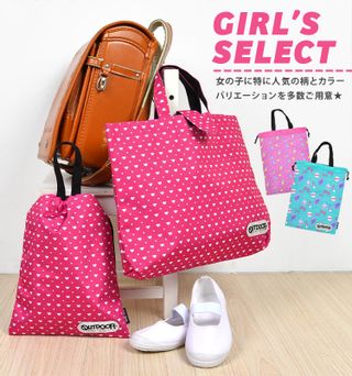 シューズバッグ 巾着　OUT-0248 OUTDOOR PRODUCTS（アウトドアプロダクツ）のサムネイル画像 4枚目