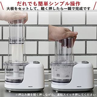 電気大根おろし器 おろしの達人の画像 2枚目