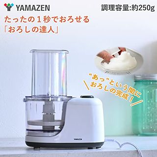 電気大根おろし器 おろしの達人の画像 1枚目