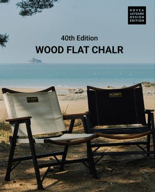 WOOD FLAT CHAIR KOVEA（コベア）のサムネイル画像 2枚目