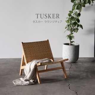 NO WHERE LIKE HOME デッキチェア TUSKER(タスカー)の画像 2枚目