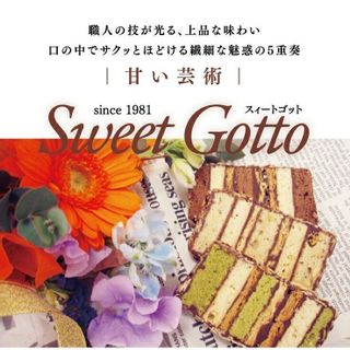 Sweet Gotto 10個の画像 2枚目