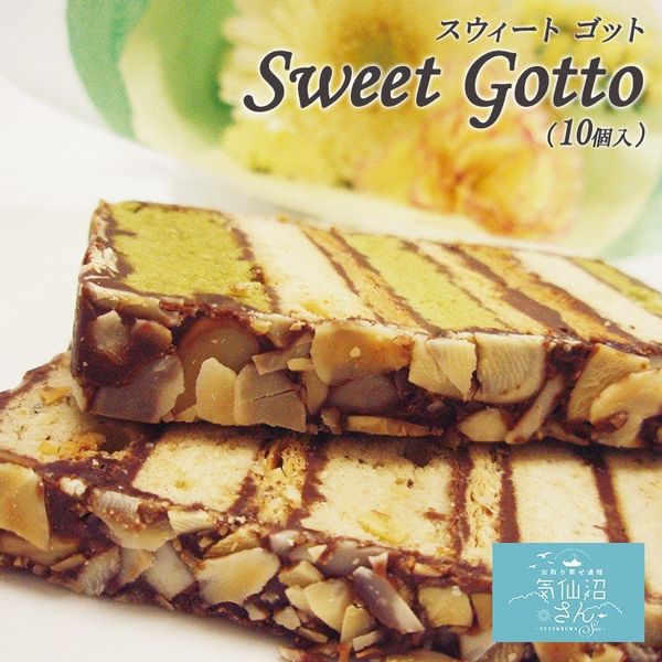 Sweet Gotto 10個 パルポーのサムネイル画像 1枚目