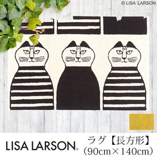 ミンミ ラグ LISA LARSON（リサラーソン）のサムネイル画像
