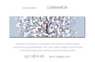 ファブリックパネル  ルミマルヤ marimekko (マリメッコ )のサムネイル画像