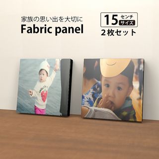 ファブリックパネル「15cmサイズ」2枚セット  オーダーメイド  Sign-dのサムネイル画像 1枚目