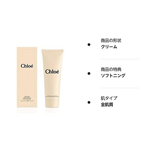 パフューム ハンドクリーム Chloe（クロエ）のサムネイル画像 2枚目