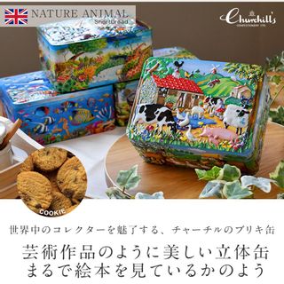 チャーチル ネイチャーアニマル ブリキ缶 ティン缶入り ミニチョコチップクッキー 200g チャーチルのサムネイル画像 2枚目