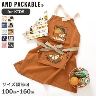 キッズエプロン AND PACKABLE（アンドパッカブル）のサムネイル画像