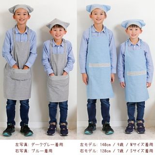 男の子用キッズ エプロン＆三角巾 セットの画像 3枚目