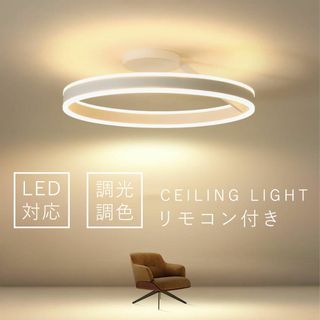 LED シーリングライトの画像 1枚目