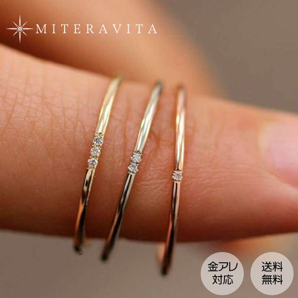 MITERAVITA サージカルステンレス ピンキーリングの画像