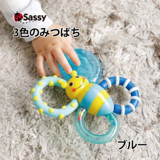 かみかみミツバチ Sassy（サッシー）のサムネイル画像 3枚目