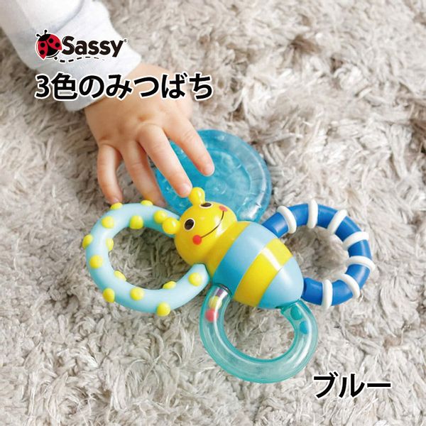 かみかみミツバチ Sassy（サッシー）のサムネイル画像 3枚目