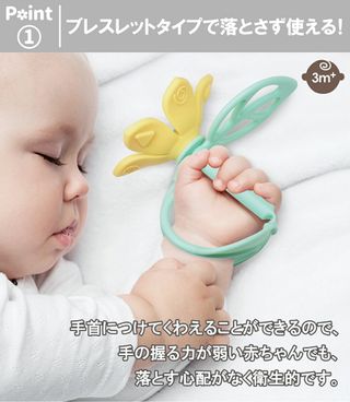 手首にはめて使うお花の歯がための画像 2枚目