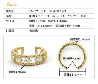  ダイヤモンド イヤーカフ 0.19ct  K18 ゴールド  Ladia(ラディア)のサムネイル画像 3枚目