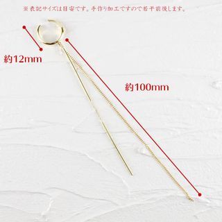 18金 片耳 ロングイヤーカフの画像 3枚目