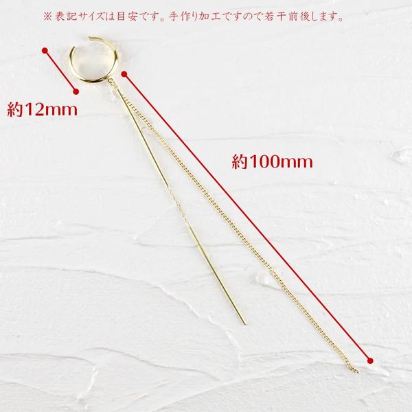 18金 片耳 ロングイヤーカフ ジュエリー工房アトラスのサムネイル画像 3枚目