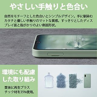 AQUOS wishの画像 3枚目