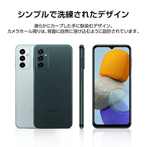 Galaxy M23 5G SAMUSUNG（サムスン）のサムネイル画像 2枚目