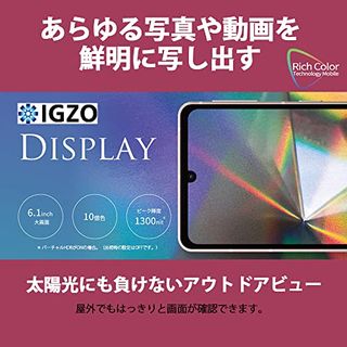 AQUOS sense7 SHARP（シャープ）のサムネイル画像 4枚目