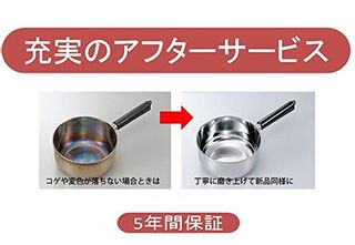 オブジェ しゃぶしゃぶ鍋 25cm 宮崎製作所のサムネイル画像 4枚目