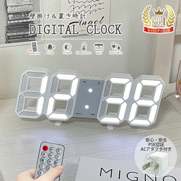 TABLE & WALL LED DIGITAL CLOCK Giftya(ギフチャ)のサムネイル画像 1枚目