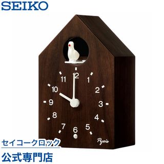 かっこう時計 SEIKO（セイコー）のサムネイル画像