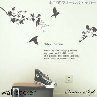 転写式ウォールステッカー Salley Gardensの画像 3枚目