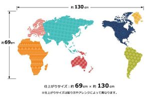 ウォールステッカーセレクション 世界地図 ケイララのサムネイル画像 4枚目