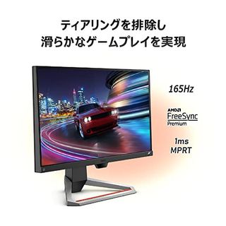 MOBIUZ EX2710S BenQ（ベンキュー）のサムネイル画像 4枚目