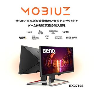 MOBIUZ EX2710S BenQ（ベンキュー）のサムネイル画像 2枚目