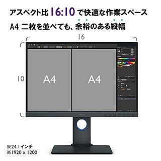 SW240 BenQ（ベンキュー）のサムネイル画像 3枚目